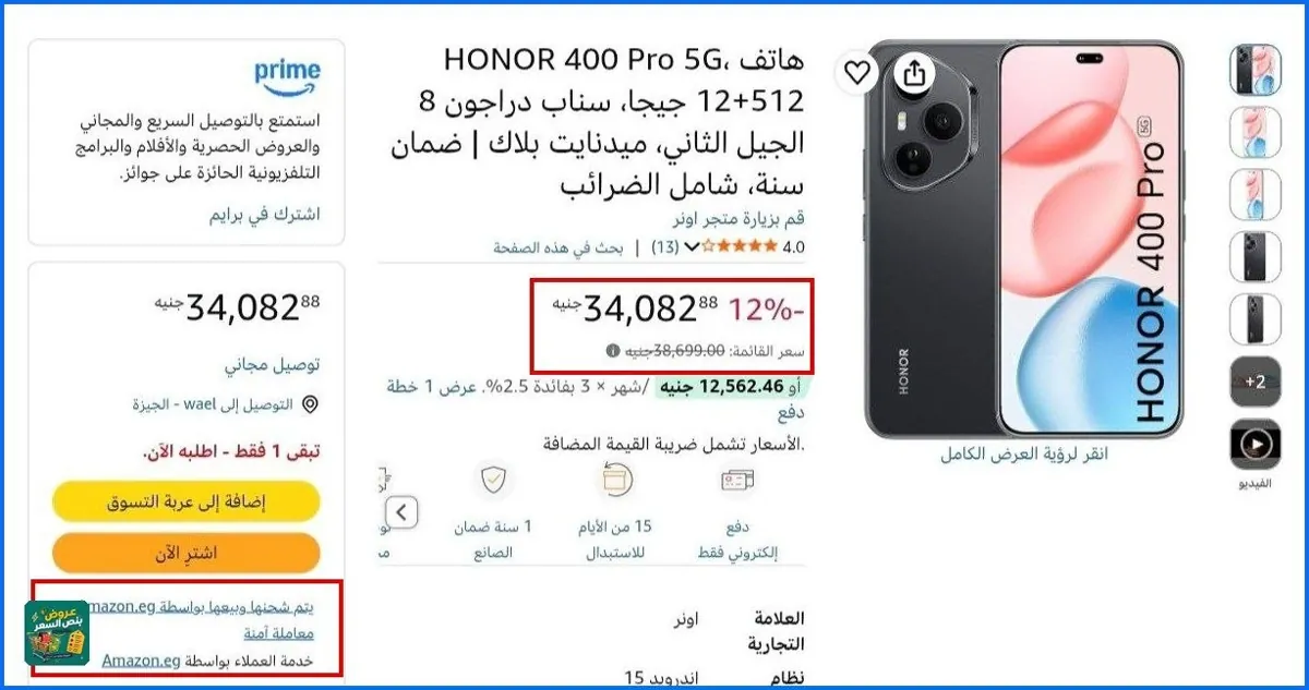 صورة اتوفر تان بسعر لقطه وبيخلص بسرعه🔥👌