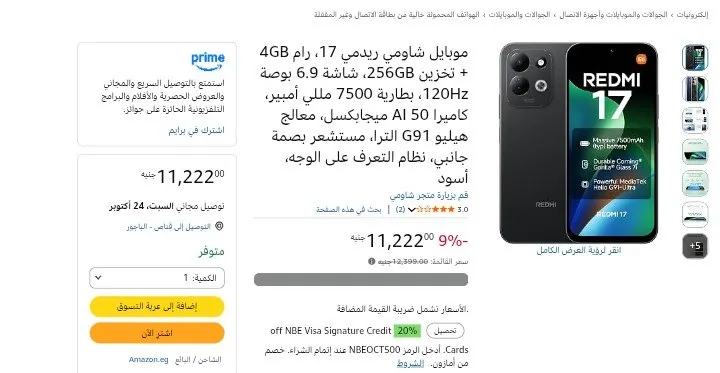 صورة لينك العرض :