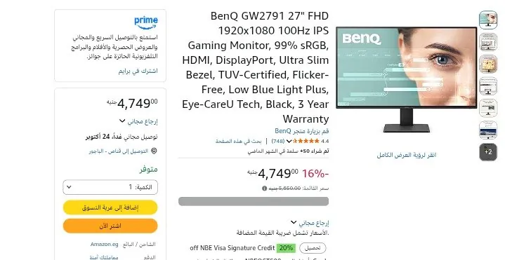 صورة شاشة 27 بوصة FHD بانل IPS موديل GW2791 من BenQ