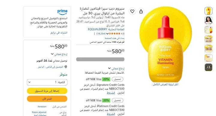 صورة لينك العرض: