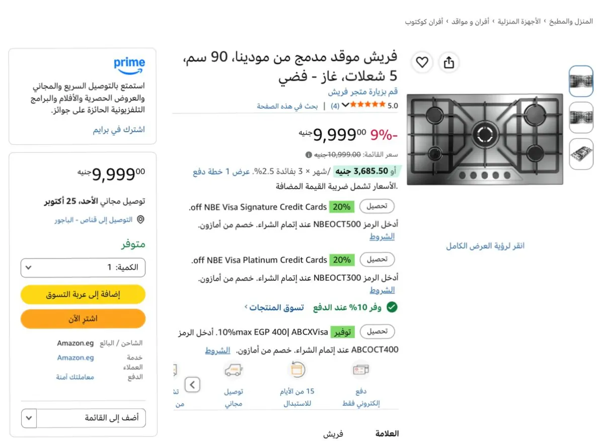 صورة عرض