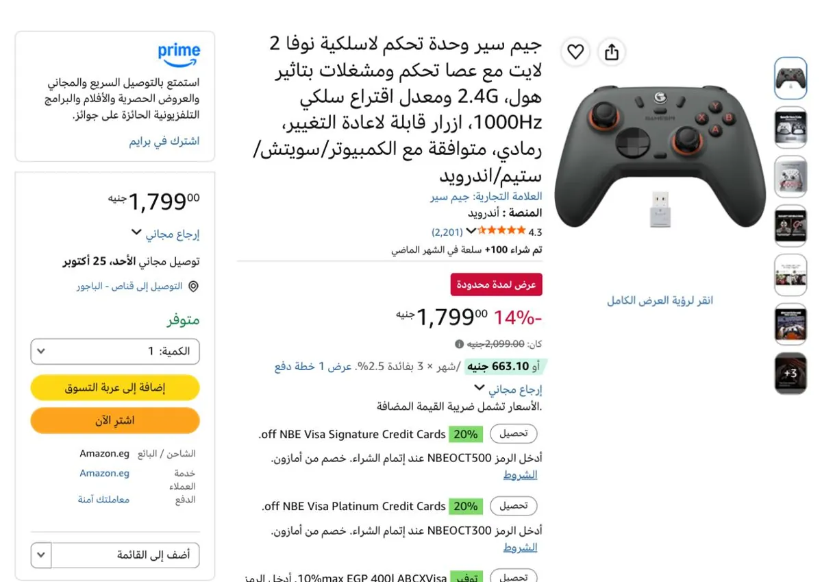 صورة جيم سير وحدة تحكم لاسلكية نوفا 2 لايت مع عصا تحكم ومشغلات بتاثير هول، 2.4G ومعدل اقتراع سلكي 1000Hz، ازرار قابلة لاعادة التغيير، رمادي، متوافقة مع الكمبيوتر/سويتش/ستيم/اندرويد