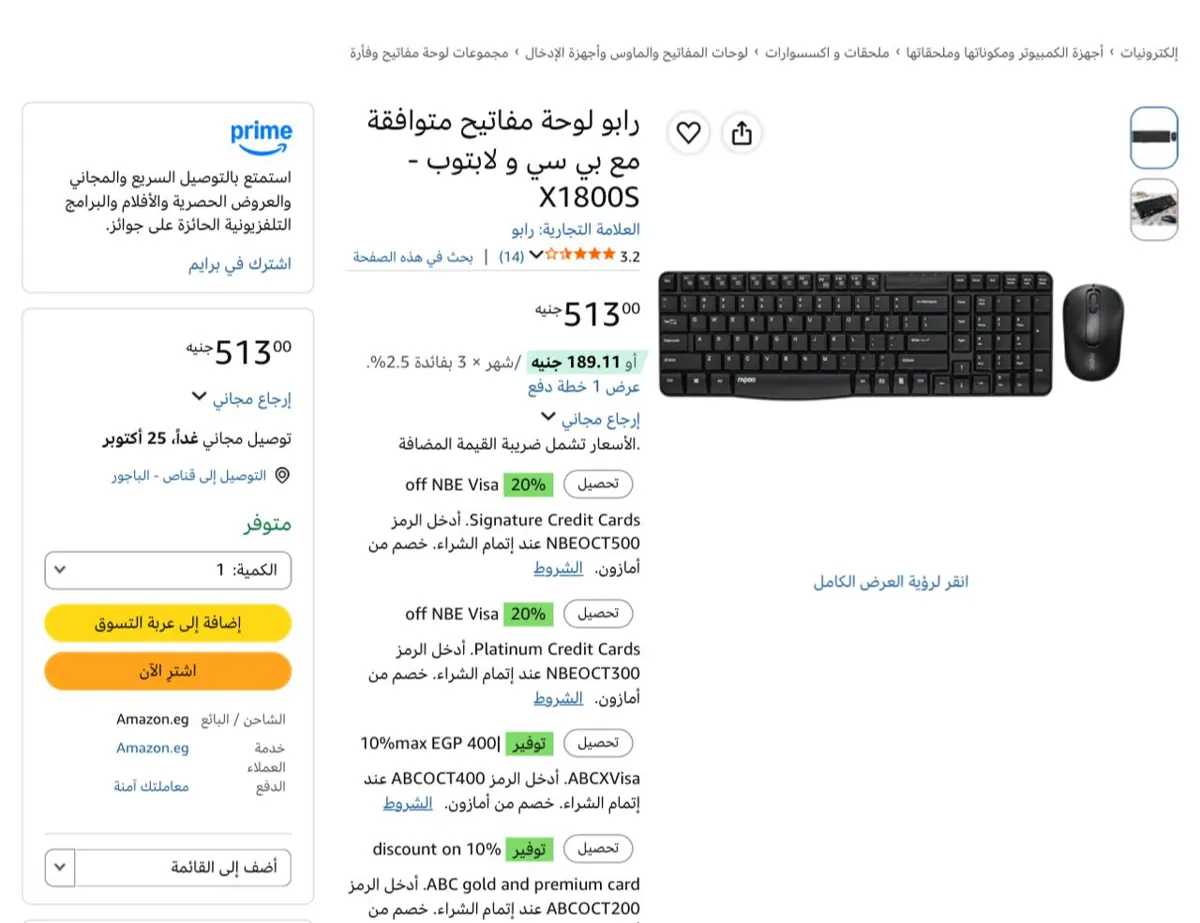 صورة رابو لوحة مفاتيح متوافقة مع بي سي و لابتوب - X1800S