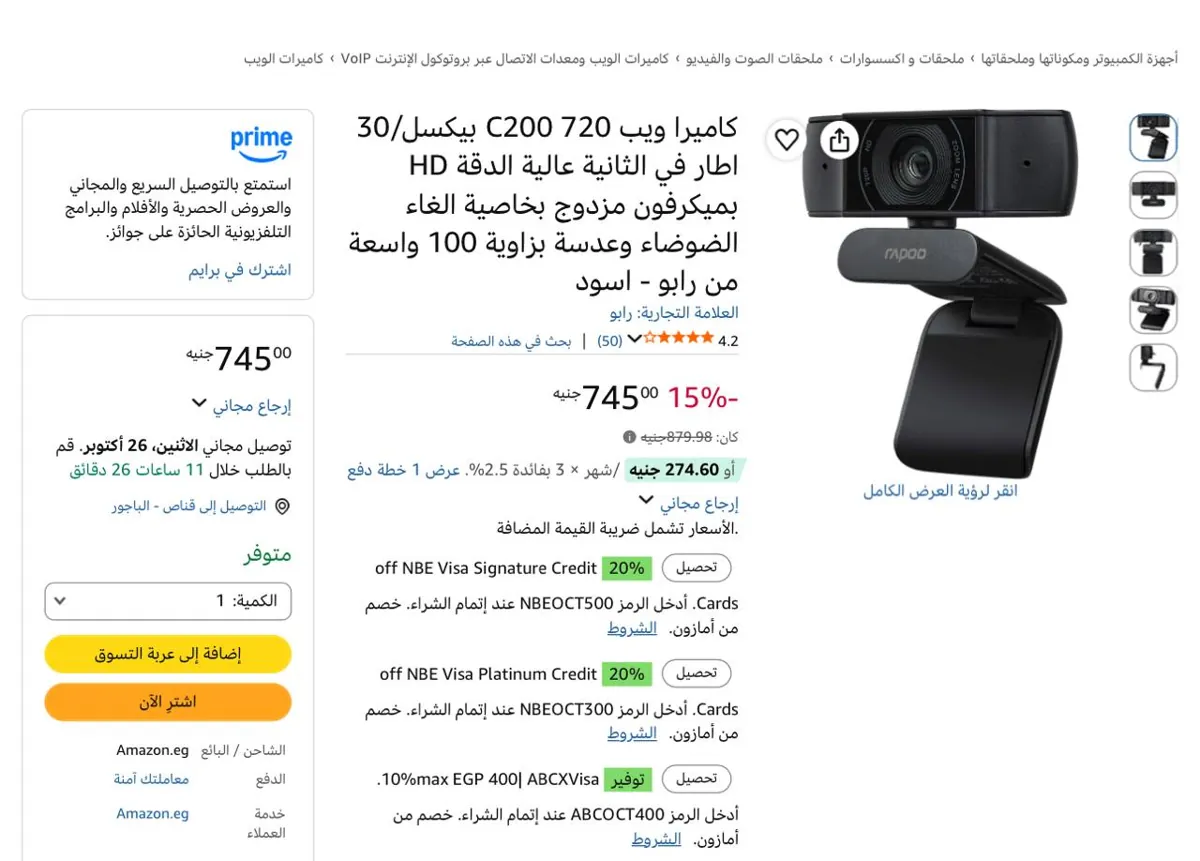 صورة كاميرا ويب C200 720 بيكسل/30 اطار في الثانية عالية الدقة HD بميكرفون مزدوج بخاصية الغاء الضوضاء وعدسة بزاوية 100 واسعة من رابو - اسود