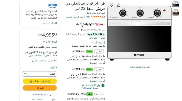 صورة لينك العرض:
