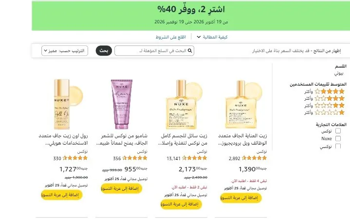 صورة لينك العرض :