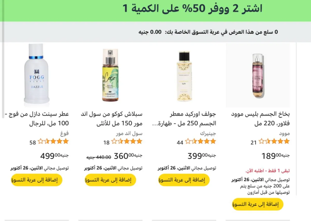 صورة عرض