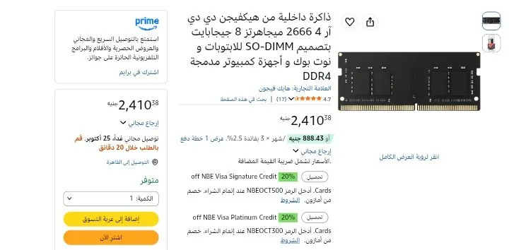 صورة باقل سعر !!
