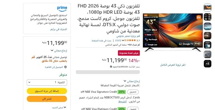 صورة تلفزيون ذكي 43 بوصة 2026 FHD 43 بوصة 1080p HDR LED، تلفزيون جوجل، كروم كاست مدمج،