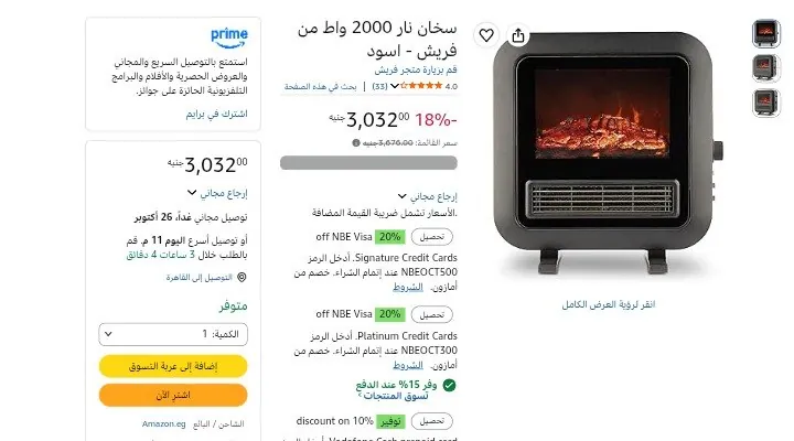 صورة لينك العرض: