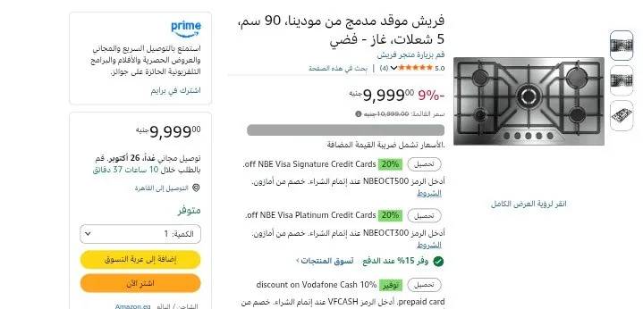 صورة لينك العرض: