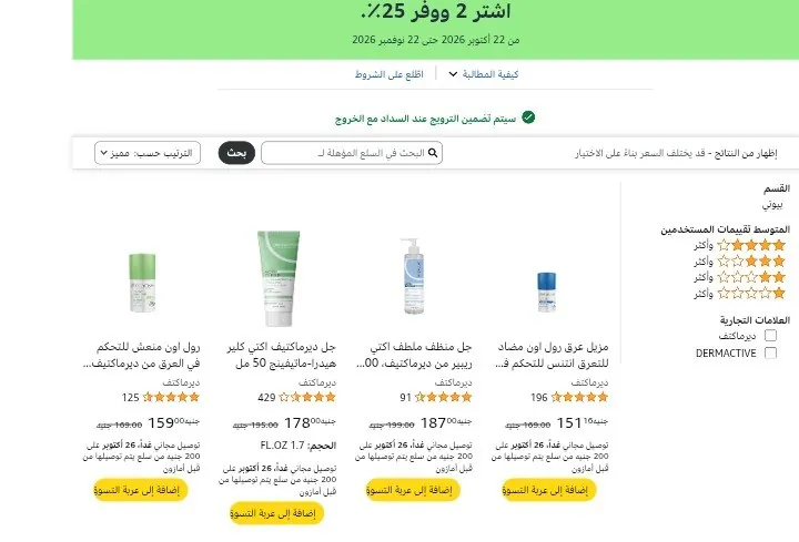 صورة لينك العرض :