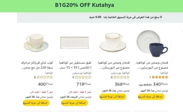 صورة لينك العرض :