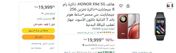 صورة تـوفـرمـن جـديـد