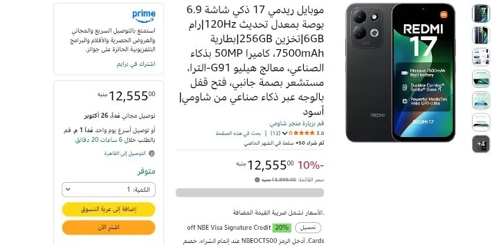 صورة لينك العرض؛