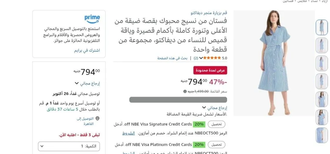 صورة فستان من نسيج محبوك بقصة ضيقة من الأعلى وتنورة كاملة بأكمام قصيرة وياقة قميص للنساء من ديفاكتو، مجموعة من قطعة واحدة