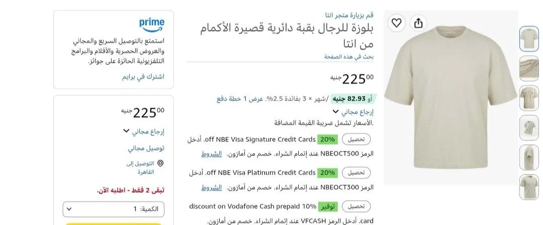 صورة ⚠️الحق 🔥