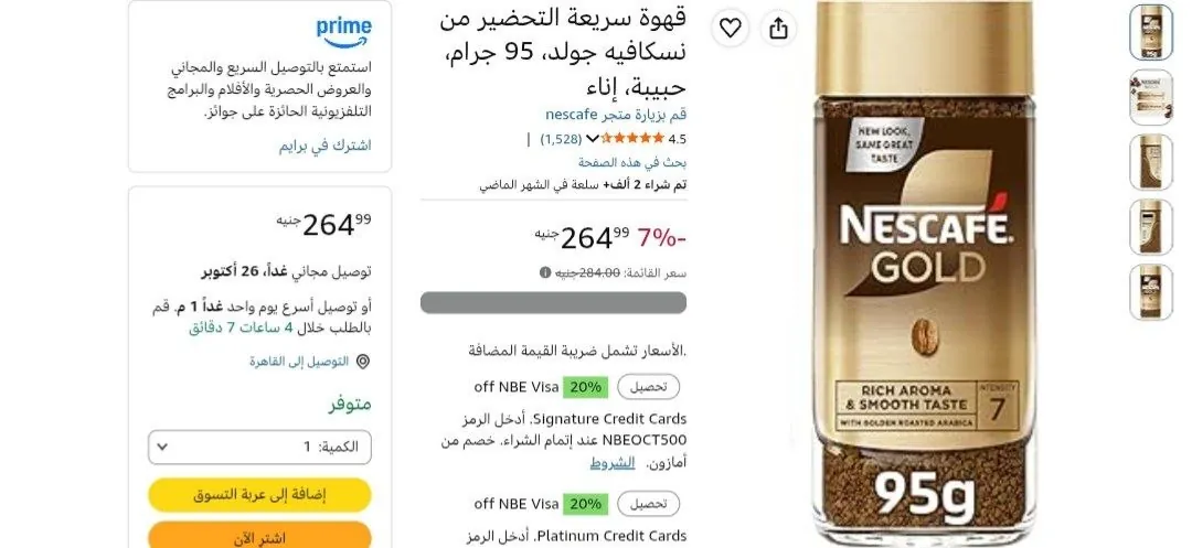 صورة لينك العرض: