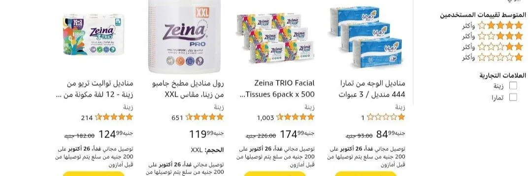 صورة لينك العرض: