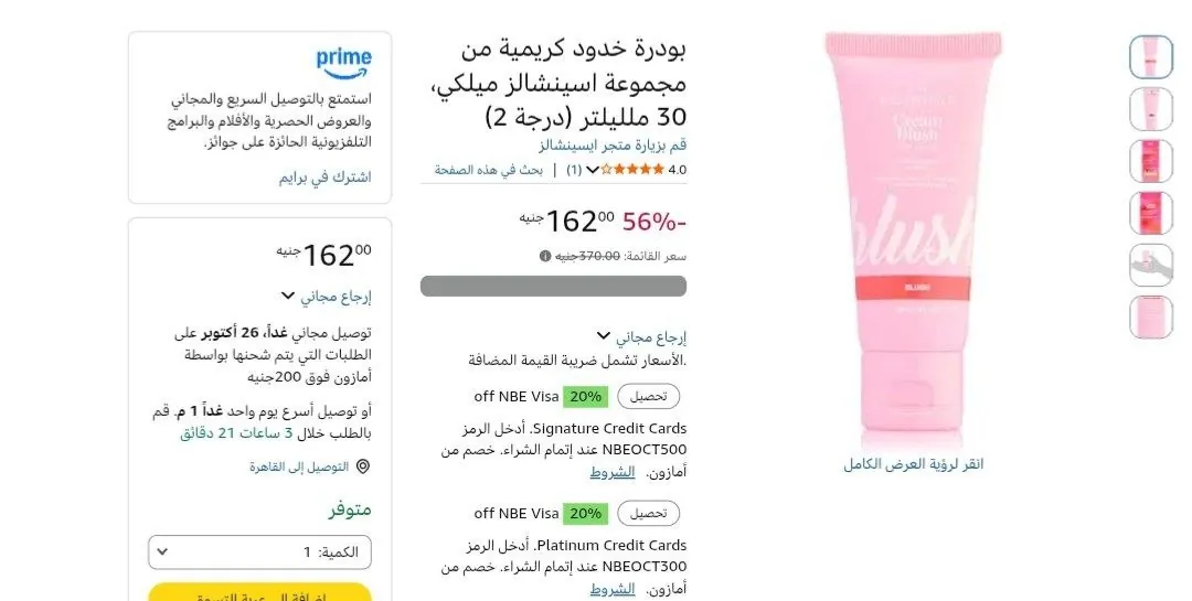 صورة لينك العرض :