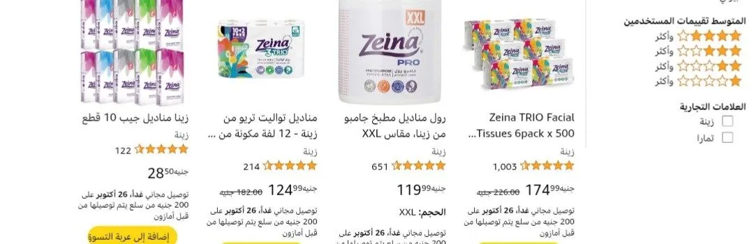صورة لينك العرض: