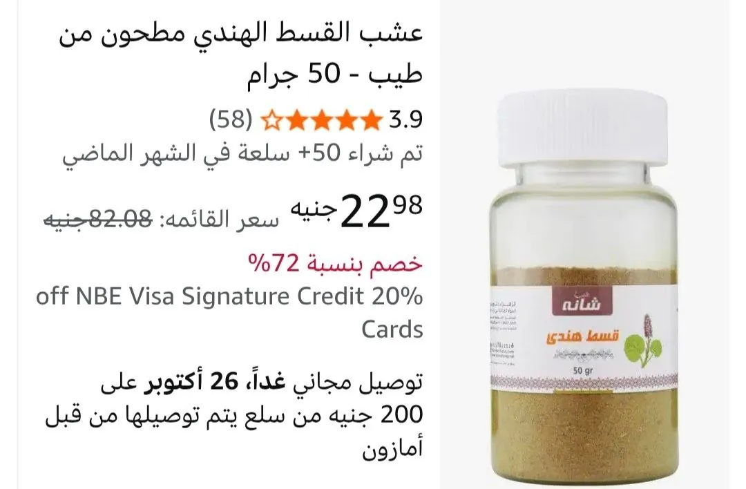 صورة لينك العرض: