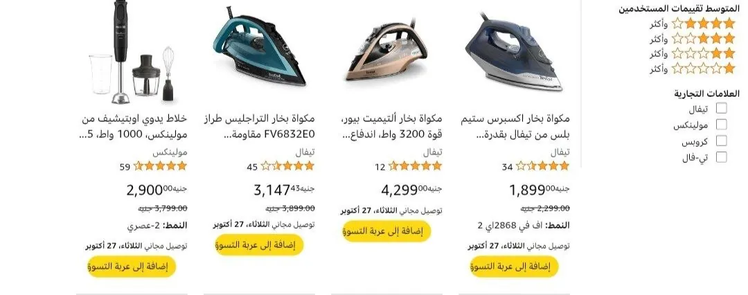 صورة لينك العرض:
