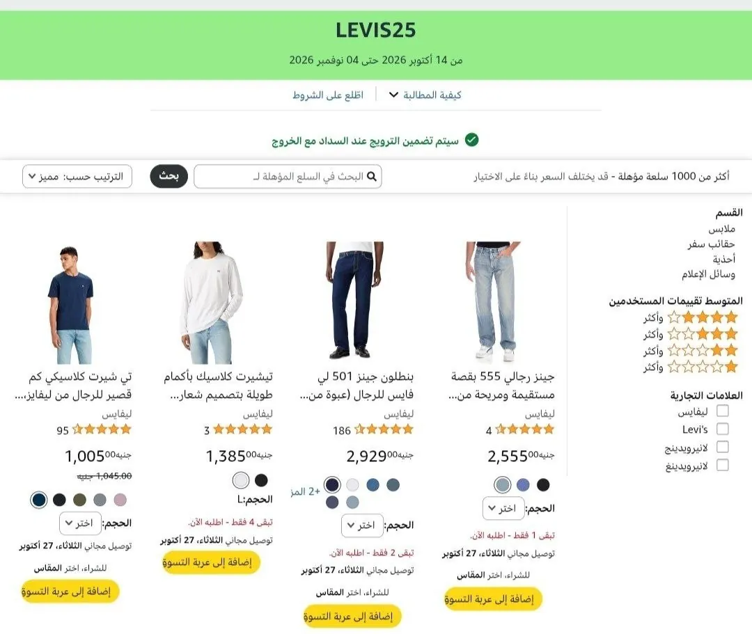 صورة لينك العرض :