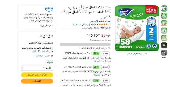صورة لينك العرض :