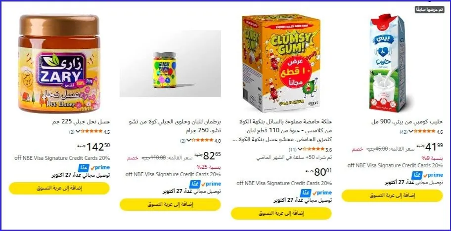 صورة تـــــوفــر مــن جــديــد