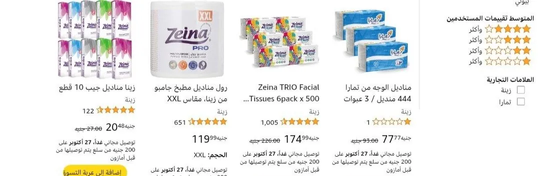 صورة لينك العرض: