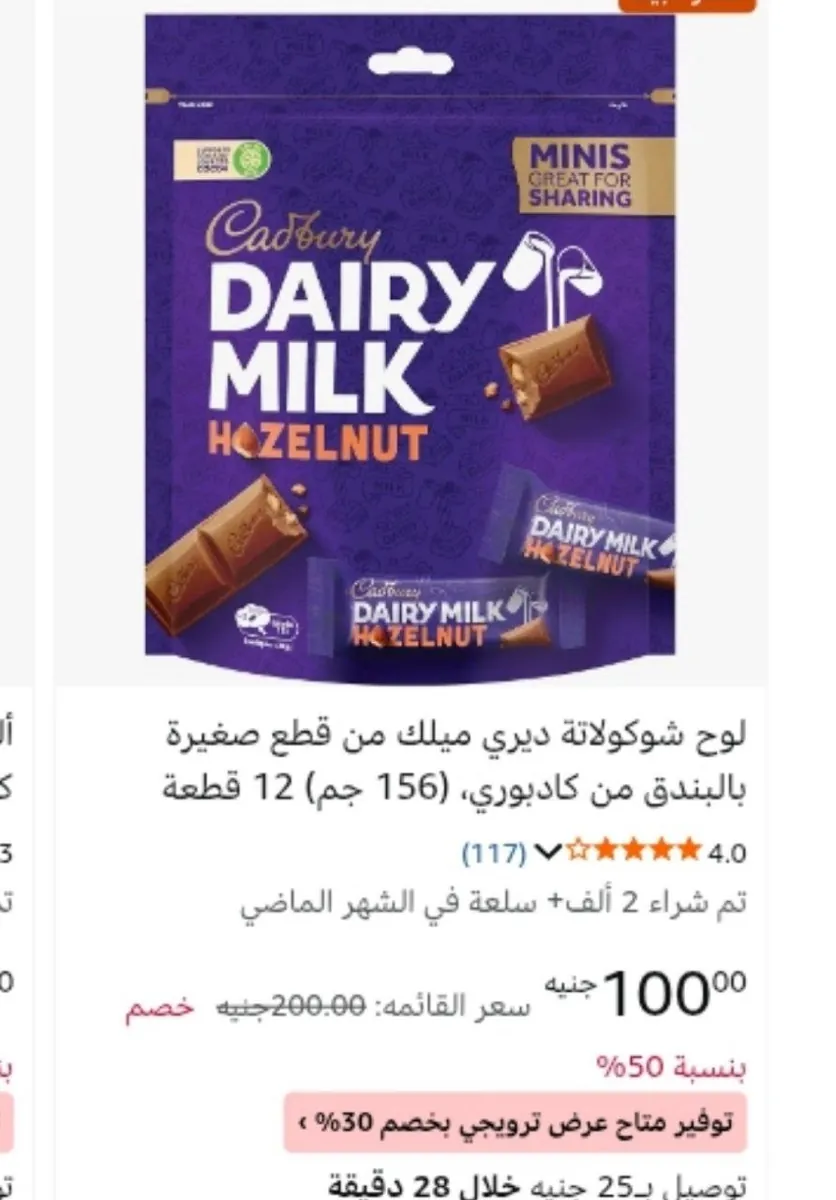 صورة لينك العرض: