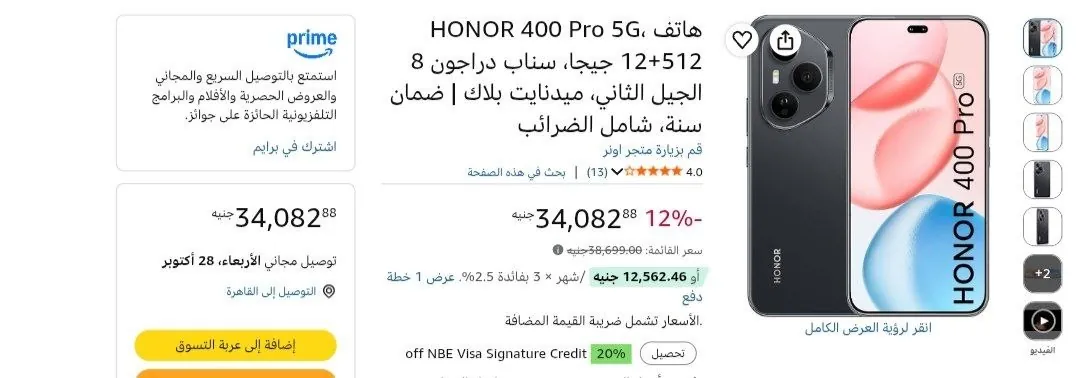 صورة ⚠️الحق اتوفر من تانى وينفذ سريعا جدا 🔥
