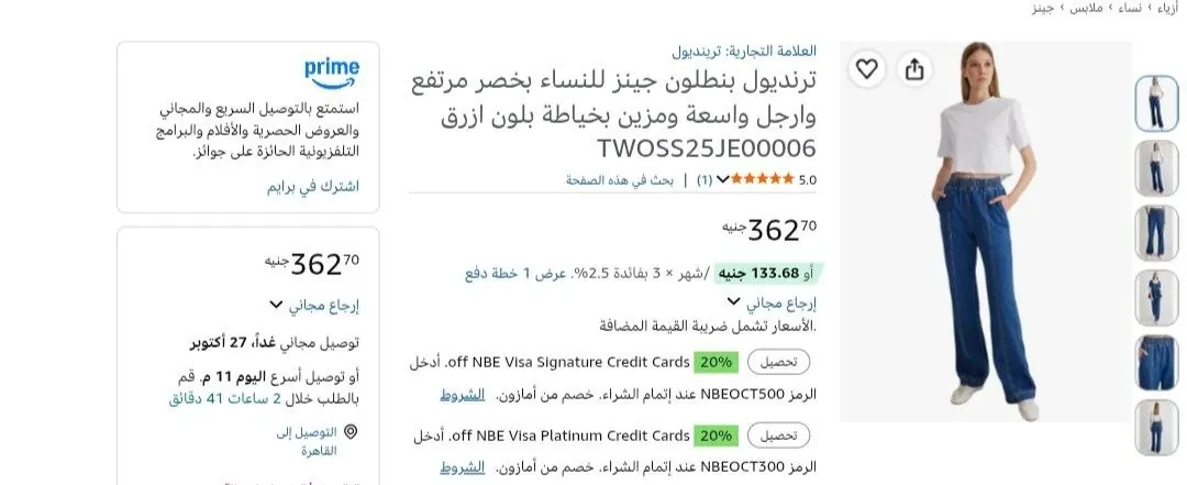 صورة ترنديول بنطلون جينز للنساء بخصر مرتفع وارجل واسعة مزين بخياطة بلون ازرق TWOSS25JE00006، ازرق، مقاس 32