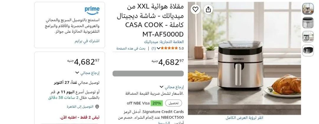 صورة لينك العرض:
