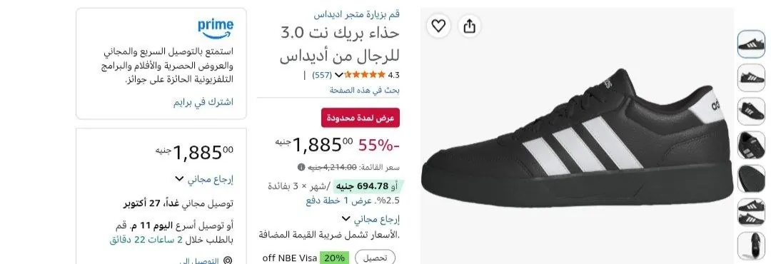 صورة لينك العرض: