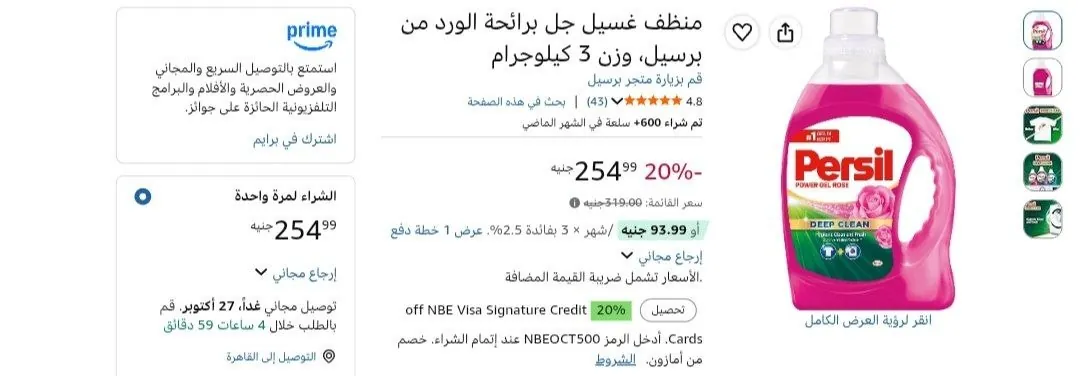صورة لينك العرض: