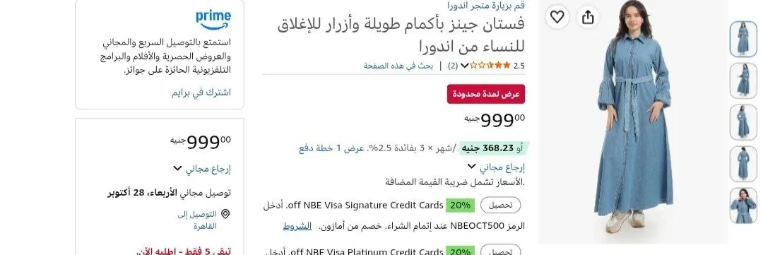 صورة لينك العرض: