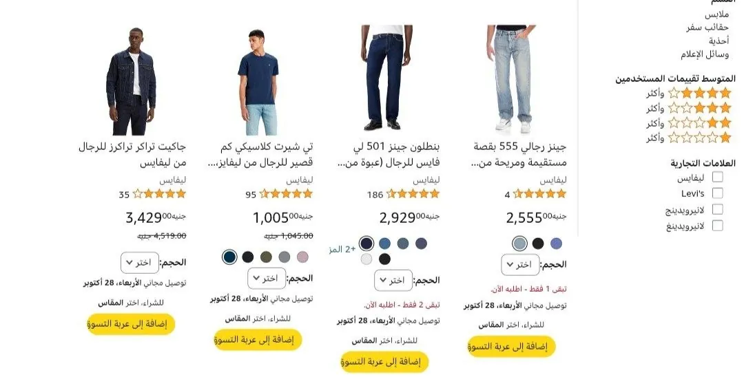 صورة لينك العرض: