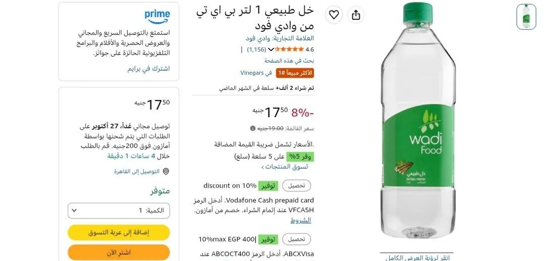 صورة لينك العرض: