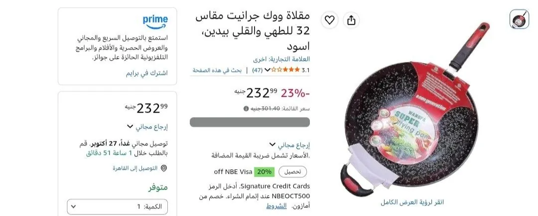 صورة لينك العرض: