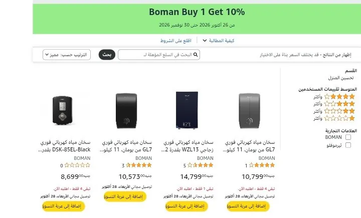 صورة لينك العرض :