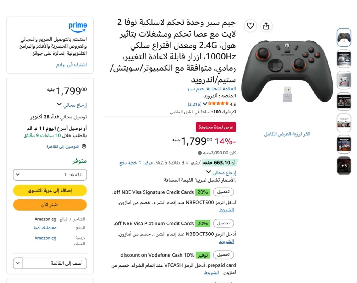 صورة جيم سير وحدة تحكم لاسلكية نوفا 2 لايت مع عصا تحكم ومشغلات بتاثير هول، 2.4G ومعدل اقتراع سلكي 1000Hz، ازرار قابلة لاعادة التغيير، رمادي، متوافقة مع الكمبيوتر/سويتش/ستيم/اندرويد