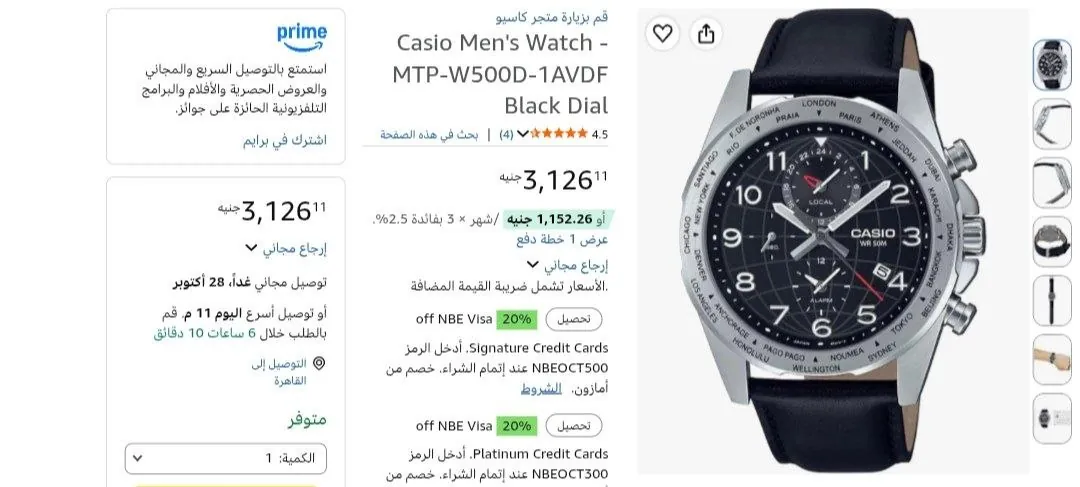 صورة ساعة كاسيو رجالي MTP-W500D-1AVDF