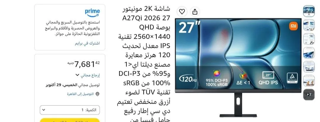 صورة شاشة 27 بوصة 2K موديل A27Qi اصدار 2026 من شاومي ب7,681 جنيه