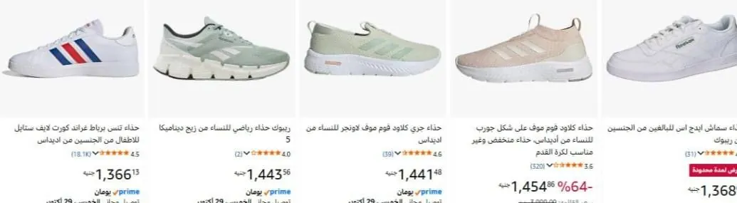 صورة حذاء سماش ايدج اس من ريبوك المقاس: 36.5 EU بـ 1,368ج: