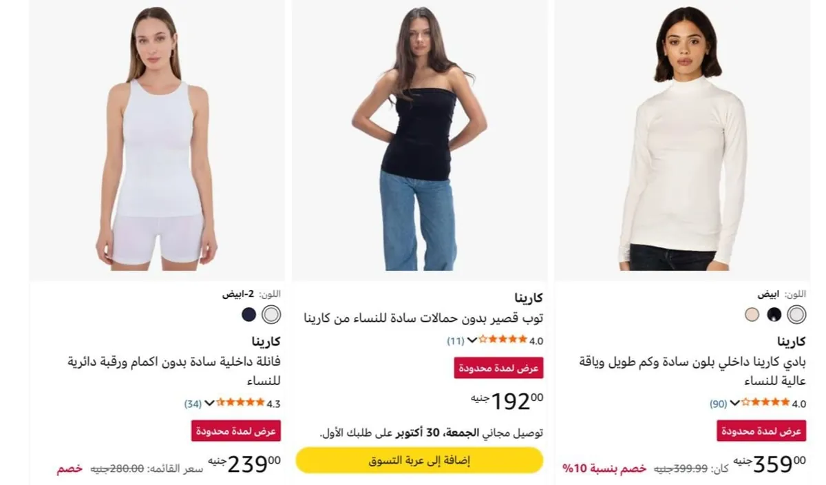 صورة للنساء فقط