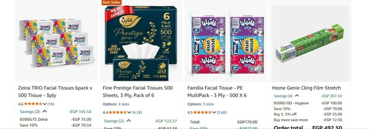 صورة مناديل فاين برستيج 480 منديل 3 طبقات × 6 عبوات ب 138 جنيه بكوبون السوبرماركت