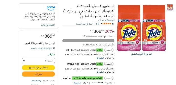 صورة لينك العرض: