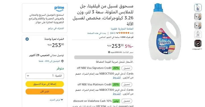 صورة لينك العرض: